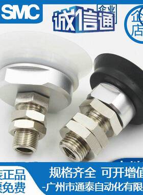 ZPT405VUK0638吸0100125HNHSHBNHS-A14-A16SBM装C原真空盘