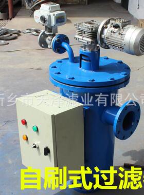 Y型手摇刷0式过滤器1全自动DN100电动刷式清洗反冲洗过滤器DN00/