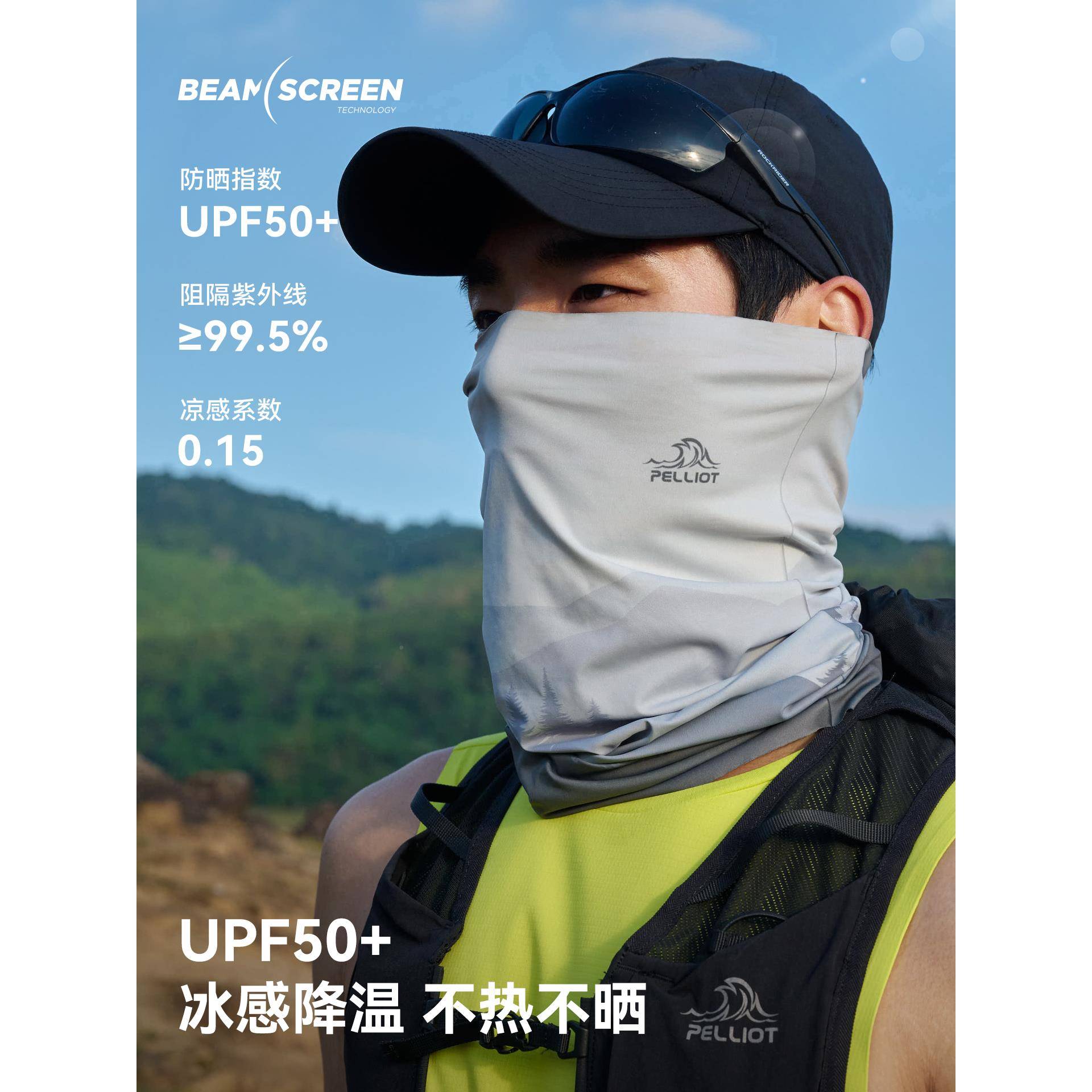外魔术头巾男护骑行防户晒面罩登山围脖巾女冰面丝F989TTJ8颈脖套