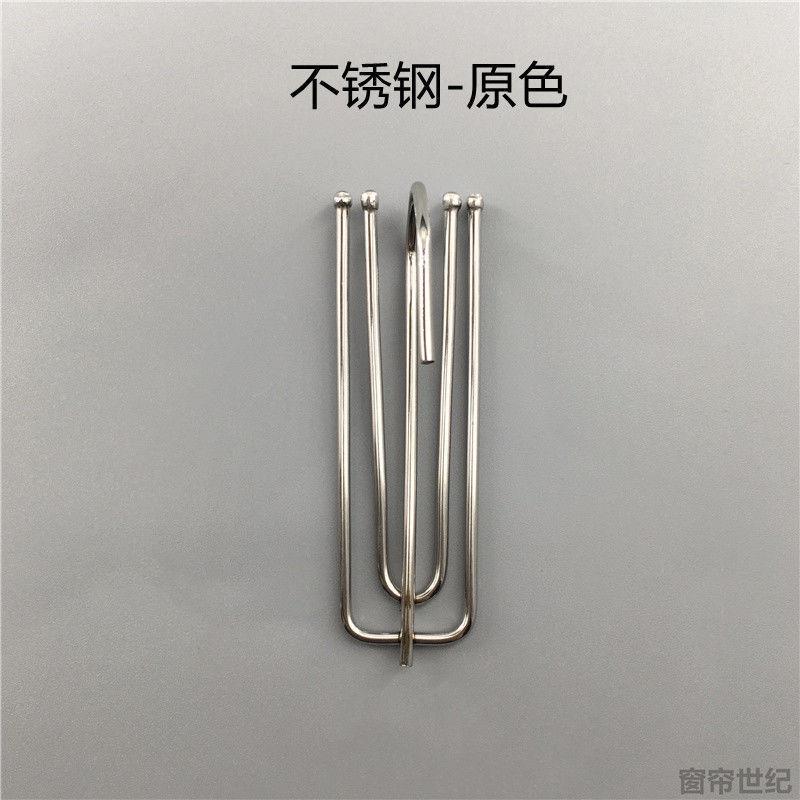 厂家现货104特A加钩窗帘挂钩爪四勾单S钩钩升降勾窗帘钩粗子