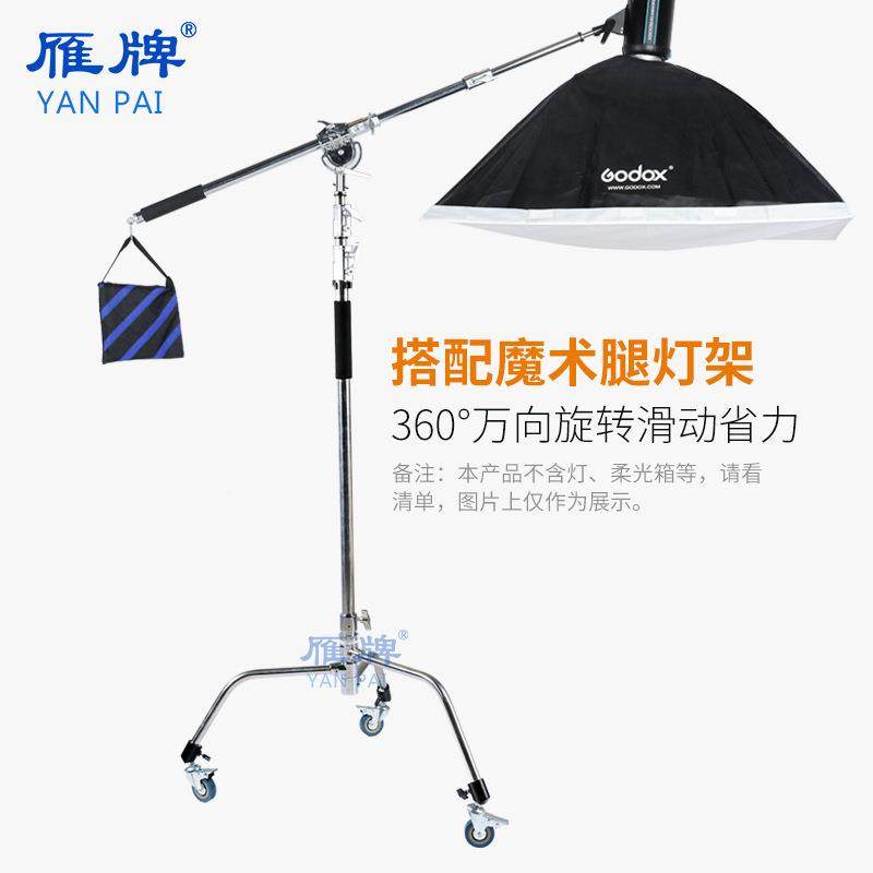 常规筒摄影灯架脚轮补/光灯支架轮定向万向套轮22-25926mm套管轮