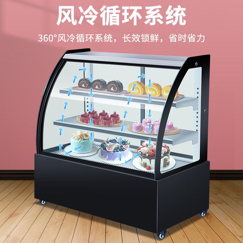 奥华蛋糕展柜冷藏示柜商用冰434柜风冷点甜品柜保水果熟食鲜西柜
