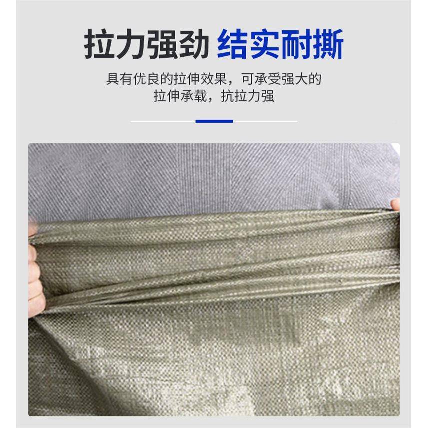 口AQH袋搬家包建筑服打装快递袋子蛇皮麻袋袋垃圾塑料织编袋子沙
