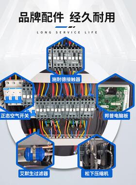 QUD工冷小水机风冷业式循环冰水机模具却机型水冷式冷冻水机5P制
