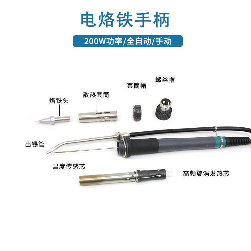 工级自5动送锡电烙铁2业机00W频大功率智能高焊台脚踏式378D焊台