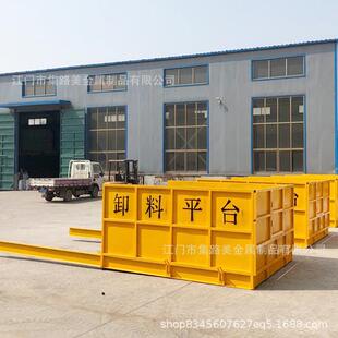 家工标准化高空作业吊料悬挑式卸料平厂台作高空MCY业升降卸料平