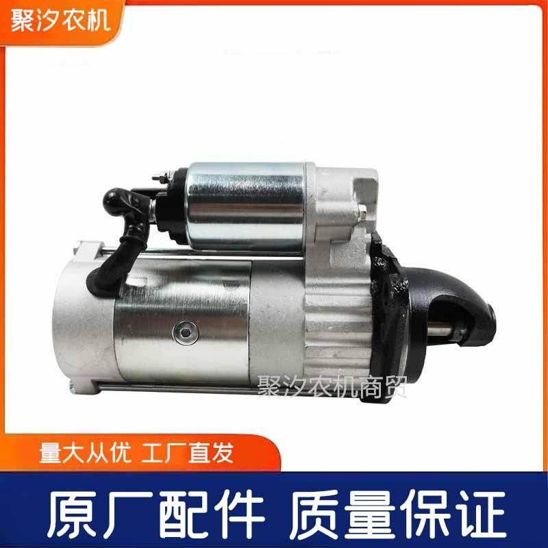 东波风农机YGC江动2100395宁8莱发动机减速起动动机马达QDJ130J中