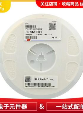 120C6贴片电容MLCPF/22PF/1NF/100NF/10UF/22UF/47U1F1206原装1KV