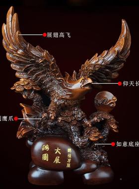 仿厅雕老鹰大木鹏翅大展宏图家居装饰客F87569H9老板办公室摆件高