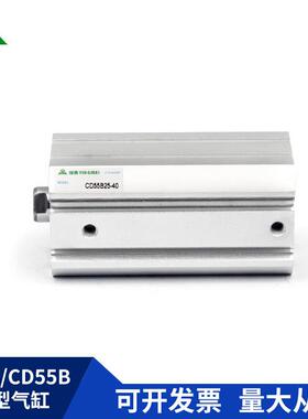 CD55B樱美C55B32-D55B32-1C0-238750-30-5060-80-100M薄型-气缸CD
