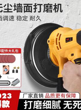 恒鹏工手UOV持式无刷墙面打机长磨杆砂纸机腻子打沙皮机抛光具打