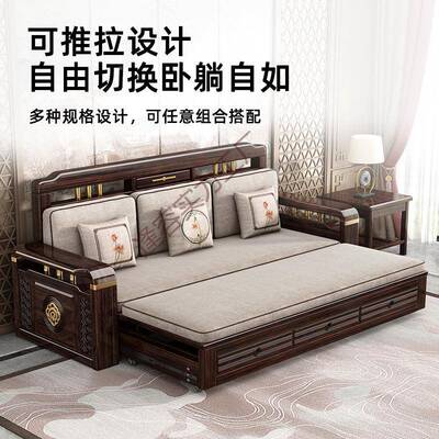 新中SDQ式多功能三人位缩推拉汉床客罗厅紫金伸檀木床单人沙发床