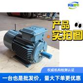 0.3 355kwH71 电机M7Q2A双速 H355 IE3 电IVT机IE2