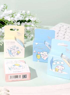 AOH青壹坊BA150通25芙芙狗带铃兰梦境1.5cm纸胶单个装卡手帐和贴