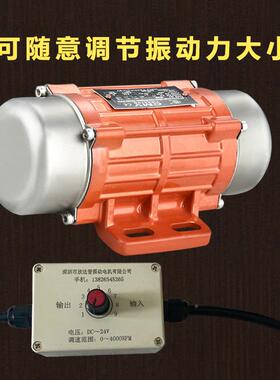 小直流MEB动车电机24V12V振搅拌震动马达车载振平尺无刷型震动电