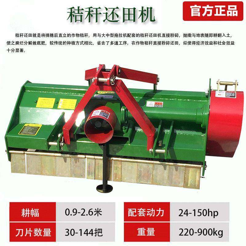 还田机偏置秆秸秆玉米秸秸秆粉碎还机田JZY秸秆粉碎还田机