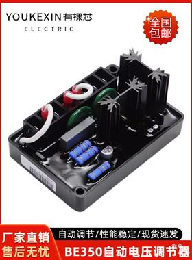 3马拉松BE350调压板柴油电机组自动电压节器稳压板SENIA5调发0励