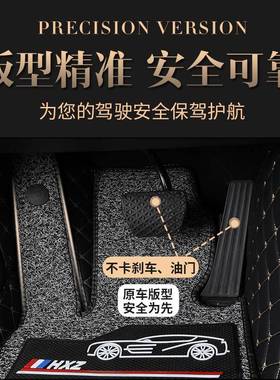 比迪秦新能源亚专用包围脚垫16全17/18/19852//款秦EV全包围脚垫