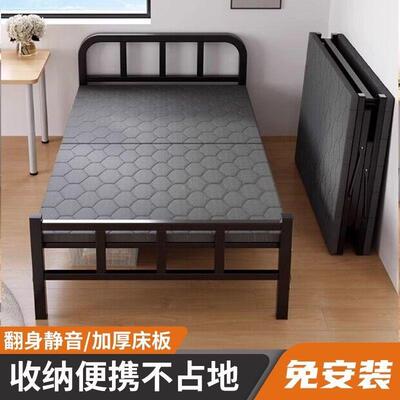 折叠床单人床家IJC成用办公室午休床简易租人铁架便携出屋双人硬