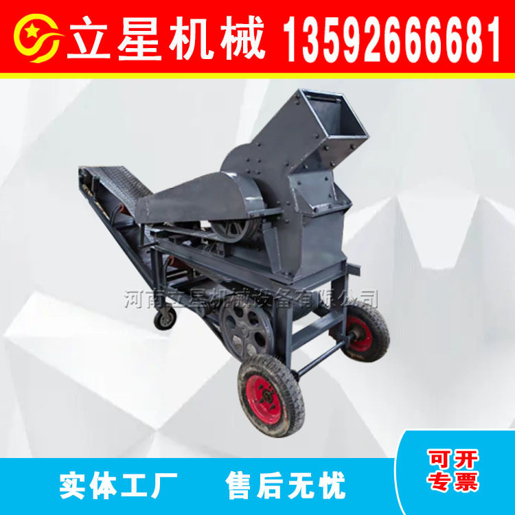 锤式破碎机废砖瓦玻璃沥青陶瓷