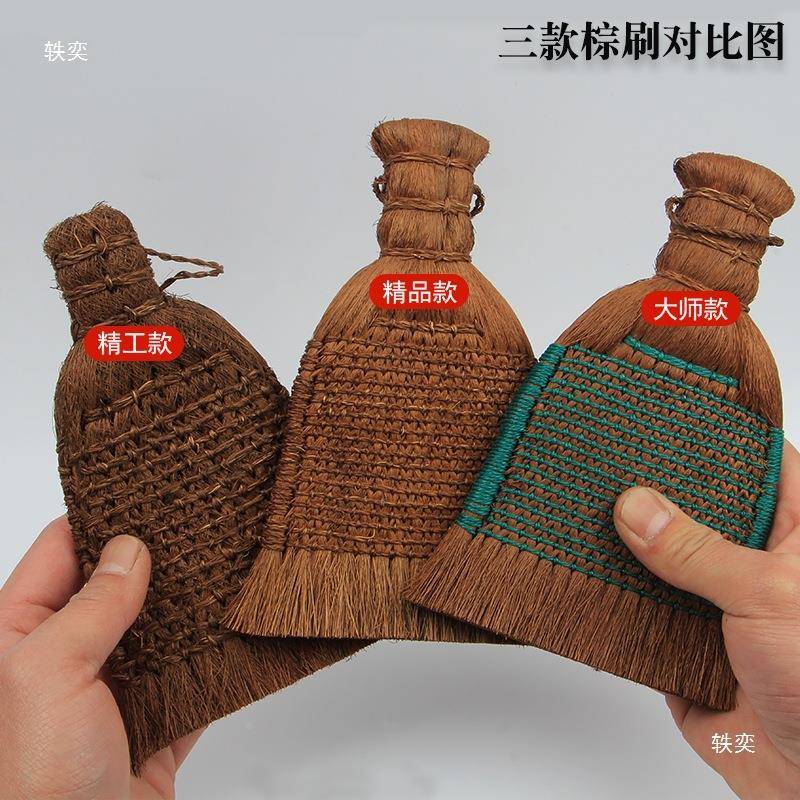 棕刷thhu+lzn加手密不渣工装裱拓画工具字画保养拓掉碑鬃刷片刷子
