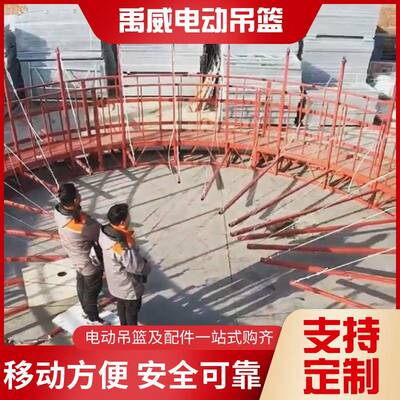 烟环GBX囱施工形收缩动吊篮电厂圆形烟囱内壁防施腐维修检电查工