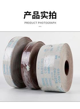 油漆打磨纱卷布手软布JSO木工工家具打磨抛光手撕纱布卷