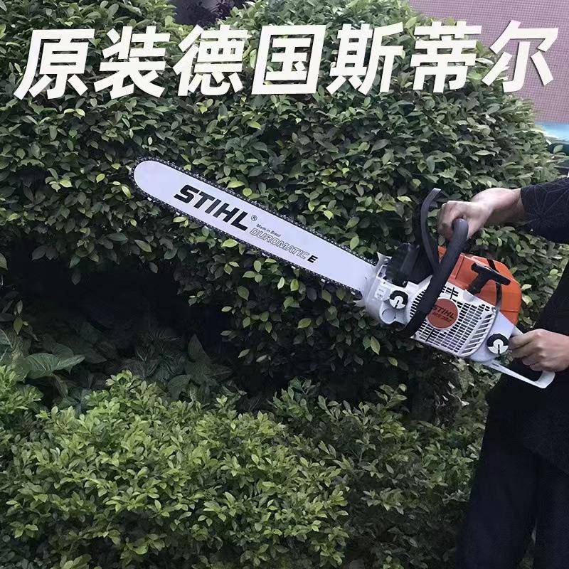 原装进口斯蒂MS1705尔油锯MS21伐德国18英寸持式木锯家用手砍柴锯