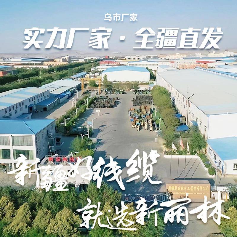 厂家高压电线VR国标铜芯多股股软B电线647用单家装家装修电线