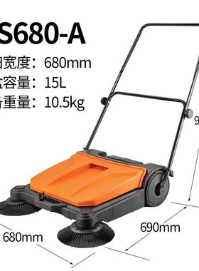 新工业力手推式款地无动扫地车商用扫机工S920厂车间养殖场道路清