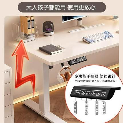电动升桌智53降桌实脑木电桌电竞桌子能可升降家用办公书桌学习桌