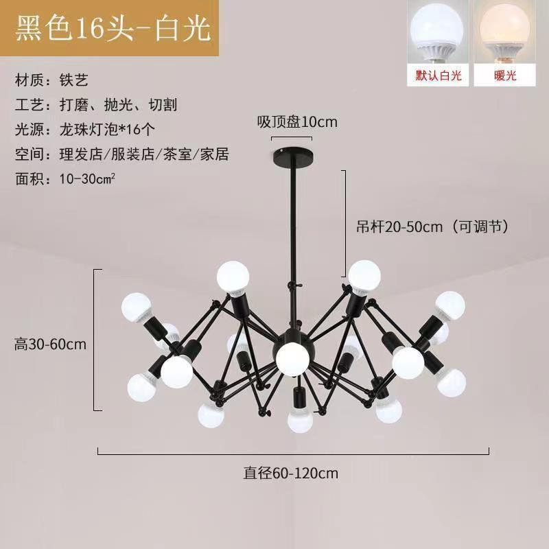 性理店发15116廊吊灯美发工发用业风创意个蜘蛛灯男女服装店铺商