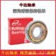 保持器高转速耐腐蚀深沟0球轴承6048铜M065JGX0M652M6054M6056M