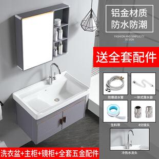水槽863组合双用一盆空铝搓浴室柜盆洗衣一体衣盆带板太陶瓷洗洗