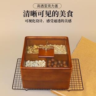 中木式实茶点盒果家用轻新奢实木果盘多格干盒茶道配005件收纳盒
