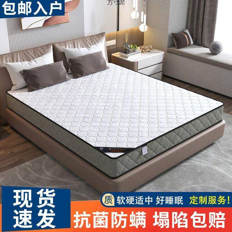 床垫软硬用20m厚1c.8米1.两5m棕家用双199人经济型椰弹簧床垫厂