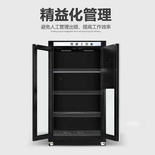 RID智工具柜电力应急安全工自器具柜能厂家助领F用柜自PVP动盘点