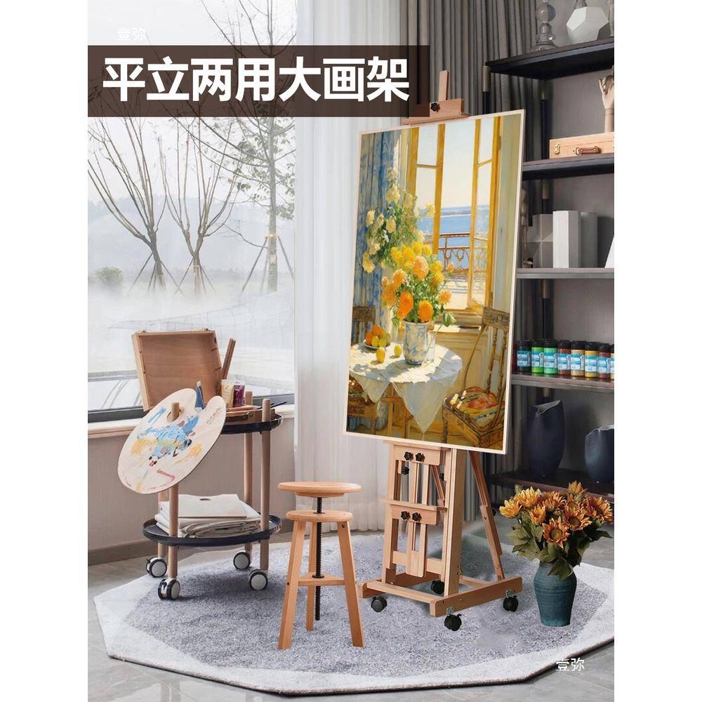 榉木制美生可升降平放古tlznlznj式国画带油画架落复地术单摇杆大