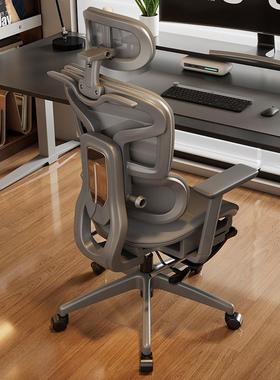 室云城UQM人体工学椅用家久坐不累躺可办公椅学生学习椅宿舍卧电