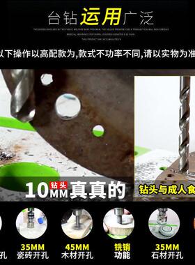 数显小型2台钻多功能工业级式电钻家v用66141小型20钻孔机钻台支