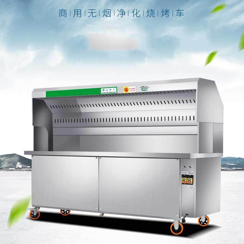 无烧烟烧烤式车商用户外净化器配件无烟净311化烤商用车摆摊移动