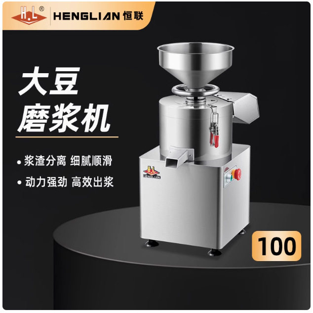 恒联FDM-Z150商用豆浆机浆渣分离机免过滤大豆磨浆机豆花豆腐机打