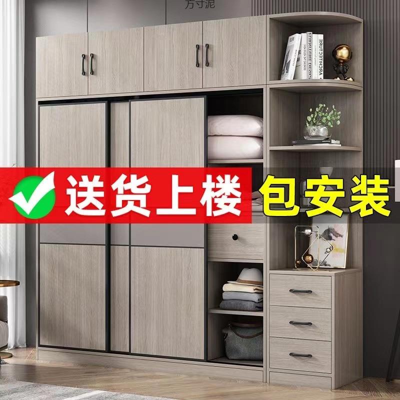 木衣柜推拉门家用实卧室物小户型储柜移现代门简见详情易衣柜收纳