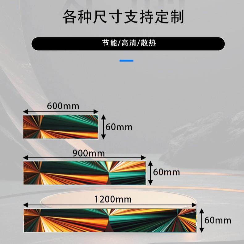 LLED显示屏动GOB商超柜台店铺招牌滚电子广告全S60-P1.8彩走货字