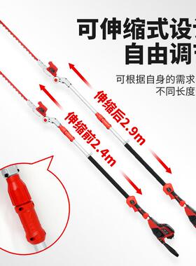 电中村一郎电动高枝可伸缩绿机负篱式锂绿篱修XNW剪背机充电式修