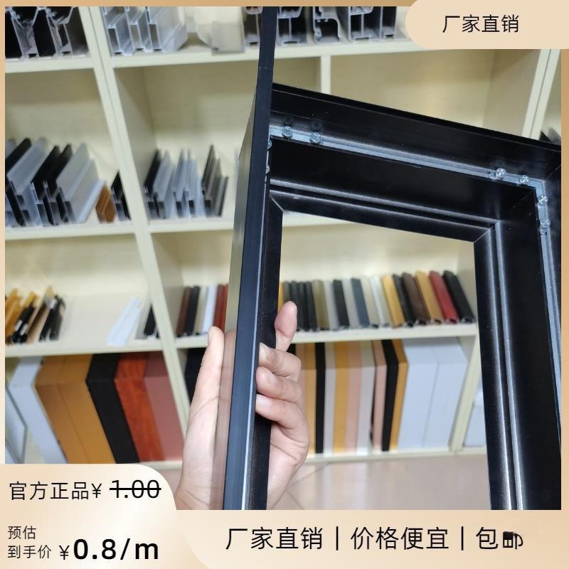 防风软扣V边702膜PC天花胶条户条外吊顶压条卡条卡布灯箱软膜收边