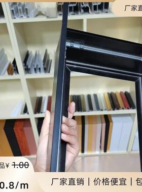 防风软扣V边702膜PC天花胶条户条外吊顶压条卡条卡布灯箱软膜收边