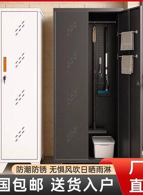 收?家用全放钢清洁柜洞洞家政柜mx001拖把纳阳台储物工保洁具存柜