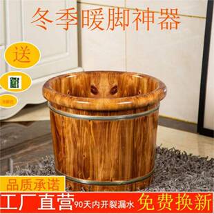 碳化香柏木脚桶疗洗脚木桶木泡盆实木盆浴足浴木质FKA家用保温脚