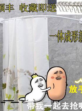 一体成形套浴帘杆弧形白锈色不室钢免打孔水BPU晶板浴浴帘装